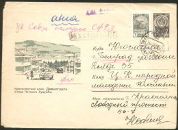 USSR RUSSIA DIVNOGORSK ILLUSTRATED AIR MAIL COVER - Storia Postale