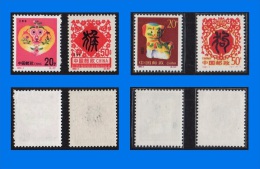 CN 1992-1994, Two Sets Of New Year Celebration, 1992 And 1994, MNH - Ongebruikt