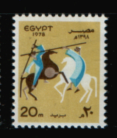 EGYPT / 1978 / FESTIVALS / HORSE / TAHTIB FOLK-DANCE ON HORSEBACK / MNH - Ongebruikt