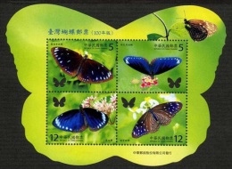 2011 Butterfly Insect Flower Flora Plant MS Taiwan Stamp MNH - Other & Unclassified
