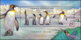 King Penguin Bird Fish Marine Life MS Stamp Taiwan MNH - Otros & Sin Clasificación