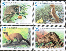 2012 Protected Mammal Species Civet Weasel Leopard Cat Taiwan Stamp MNH - Sonstige & Ohne Zuordnung