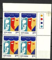 INDIA, 1995, Prithvi Theatre -  Cinema-Prithiviraj Kapoor And Mask , Block Of 4, With Traffic Lights, MNH, (**) - Neufs