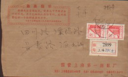 CHINA CHINE 1970.7.10 CULTURAL REVOLUTION R. COVER WITH QUOTATION OF CHAIRMAN MAO - Neufs