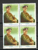 INDIA, 1995, Field Marshall K.M.Cariappa - Commemoration, Block Of 4, MNH, (**) - Ongebruikt