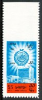 1966 Libia Sede Della Lingua Araba Non Dentellato In Alto Imperforate High MNH** P6 - Erreurs Sur Timbres