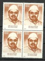 INDIA, 1995, Rafi Ahmed Kidwai (Politician) - Birth Centenary, Block Of 4,  MNH, (**) - Ongebruikt