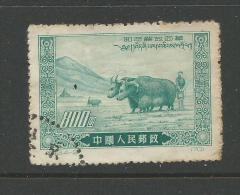 1952 Liberation Of Tibet  Part Set Of 1 Used SG 1535  In SG  2011 China Cat  Great Stamp - Gebraucht