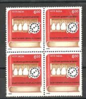 INDIA, 1995,  Bharti Bhawan Library, Allahabad, Commemoration,  Block Of 4, MNH,  (**) - Ongebruikt