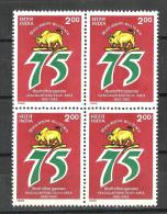 INDIA, 1995, Area Army Headquarters, Delhi Area - 75th Anniversary,  Block Of 4, MNH,  (**) - Ongebruikt