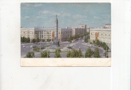 ZS39074 Minsk    2 Scans - Bielorussia