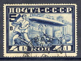 SOVIET UNION 1930 Visit  Of Graf Zeppelin 40k Perforated 12½ Used.  Michel 390A - Usados