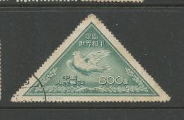 1951 Peace Campaign  Part Set Of 1 Used SG 1511  In SG  2011 China Cat  Great Stamp - Gebraucht