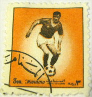 Manama 1972 Football 3dh - Used - Manama