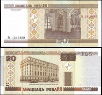 Belarus 2000 20 Ruble Banknotes Uncirculated UNC - Other & Unclassified