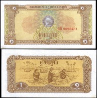 Cambodia 1979 1 Riel Banknotes Uncirculated UNC - Autres & Non Classés