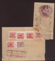 CHINA CHINE 1951.12.8  RECEIPT WITH  TAONAN REVENUE STAMP - Ungebraucht