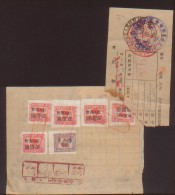 CHINA CHINE 1951.12.8  RECEIPT WITH  TAONAN REVENUE STAMP - Unused Stamps