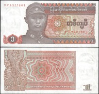 Myanmar 1990 1 Kyat Banknotes Uncirculated UNC - Sonstige & Ohne Zuordnung