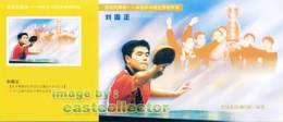 China Pre-stamped Card Postal Stationery Table Tennis (ping Pong ) World Champion -- Liu Guozheng - Tischtennis