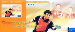 China Pre-stamped Card Postal Stationery Table Tennis (ping Pong ) World Champion -- Qin Zhijian - Tafeltennis