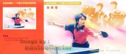 China Pre-stamped Card Postal Stationery Table Tennis (ping Pong ) World Champion -- Zhang Yingying - Tischtennis