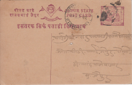 Jaipur  1932  1/4A  Emergency Print Post Card  #  494361 Inde Indien India - Jaipur