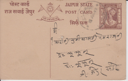 Jaipur  1949  1/2A  Post Card  #  49432 Inde Indien India - Jaipur