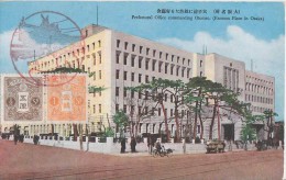 Osaka- Prefectural Office  //  Belle Carte  //  Non écrite. (1916) - Osaka