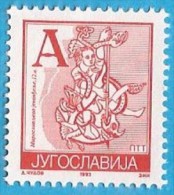 1993 X  2601 IA  JUGOSLAVIJA FREIMARKE -A- RELIGION INITIALE AUS MIROSLAV-EVANGELIUM  PERFORAZION 13 1-4 MNH - Ongebruikt