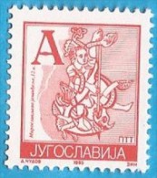 1993 X  2601 IC  JUGOSLAVIJA FREIMARKE -A- RELIGION INITIALE AUS MIROSLAV-EVANGELIUM  PERFORAZION 12 1-2 MNH - Unused Stamps