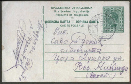 YUGOSLAVIA - JUGOSLAVIA  - RAILWAY CANCEL No. 51 - CARIBROD To BEOGRAD  -1928 - Storia Postale