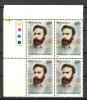 INDIA, 1995,  W.C.Rontgen (Discoverer Of X-Rays) - 150th Birth Anniversary,  Block Of 4, With Traffic Lights, MNH, (**) - Ongebruikt