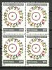 INDIA, 1995, Children's (Childrens) Day,  Children In Circle, Block Of 4, MNH, (**) - Ongebruikt