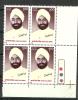 INDIA, 1995,  Giani Zail Singh (former President) - Commemoration, Minor Cre  Block Of 4, With Traffic Lights, MNH, (**) - Ongebruikt