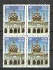 INDIA, 1995,  Ala Hazrat Barelvi,Scholar & Author, Block Of 4, MNH, (**) - Ongebruikt