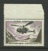 FRANCE - 1960 AIRMAIL 10f MNH** - 1960-.... Mint/hinged