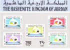 Jordan 1980 Hegira Pilgrimage Year S/S MNH - Jordanien