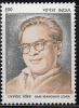 India MNH 1997,   Ram Manohar Lohia, Freedom Fighter, - Ongebruikt