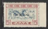 CORFU´ 1941  SOPRASTAMPATO  DI GRECIA OVERPRINTED GREECE 5 LEPTA MNH - Corfù