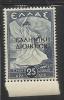 ALBANIA OCCUPAZIONE GRECA 1940  25 DRACME MNH - Griekse Bez.: Albanië