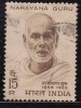 India Used 1967,  Narayana Guru,    (Sample Image) - Gebraucht