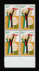 EGYPT / 1979 / PALESTINE / UN / INTL. DAY OF SOLIDARITY WITH PALESTINIAN PEOPLE / FLAG / MNH / VF - Nuovi