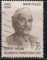 India Used 1971, Acharya Narendra Deo,     (sample Image) - Used Stamps