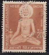 India  Used 1971,   Swami Virjanand  (sample Image) - Usati