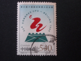 CHINE  ( O )  De  1998      "    22 Eme Congrès De L' U . P . U .  "    N° 3585       1 Val . - Used Stamps