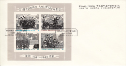 Greece FDC Scott #1443a Souvenir Sheet Of 4 National Resistance Movement 1941-44 - FDC