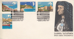 Greece FDC Scott #1187-#1190 Set Of 4 Greek Aegean Islands: Lemnos, Lesbos, Chios, Samos - FDC