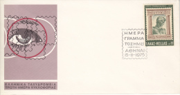 Greece FDC Scott #1157 11d Greece #380 - Stamp Day - FDC