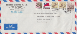 Taiwan  Modern Mailed Cover To Germany  #  49480 - Briefe U. Dokumente